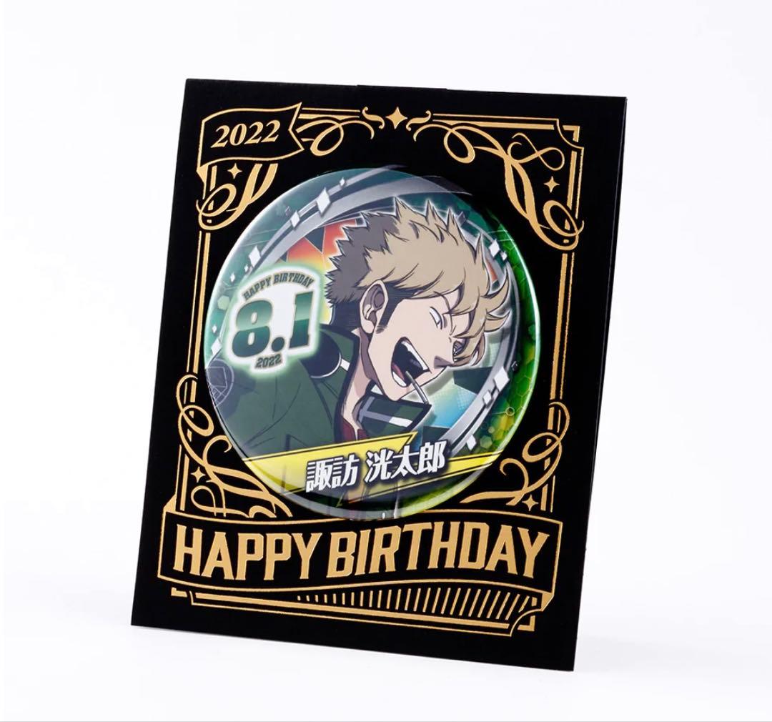 ワートリ ワールドトリガー 諏訪洸太郎 バースデイ ジオラマ 缶バッジ