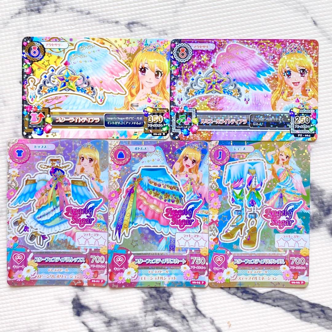 星宮いちご プレミアムレア スターフェスティバルコーデ - メルカリ