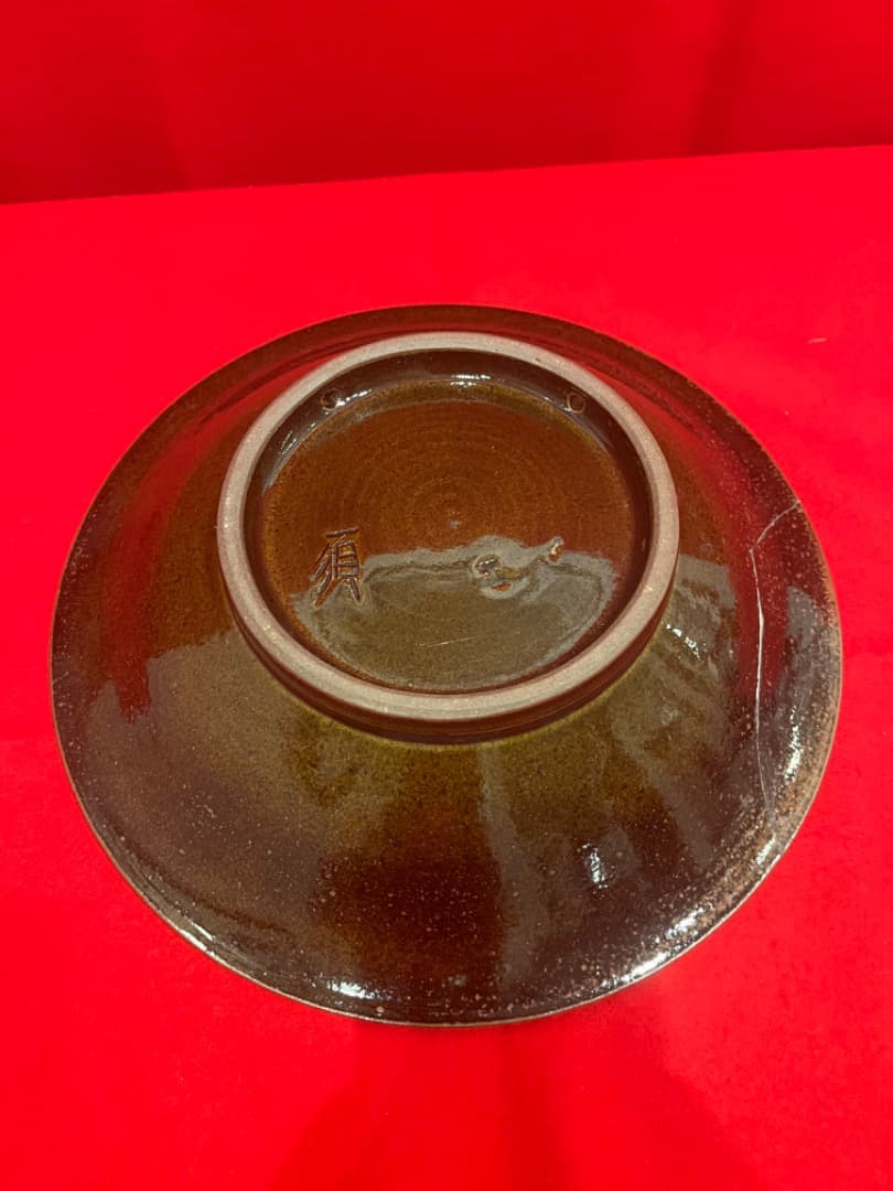 尾崎オマージュ【やちむん 宮城須美子氏 魚紋文様 深皿　ヒビあり】