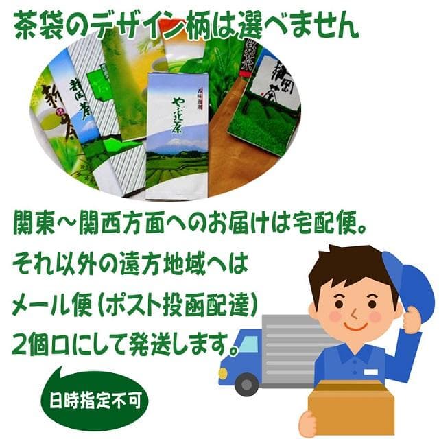 静岡茶 深むし茶360g×6個 送料無料 かのう茶店 お茶煎茶お買い得産直
