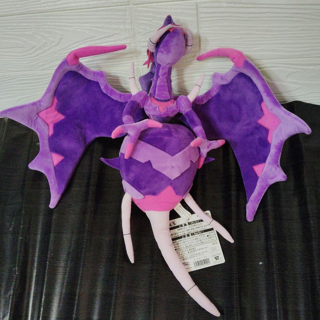 ポケモン★♥アーゴヨン♥★ぬいぐるみ★ポケモンセンター