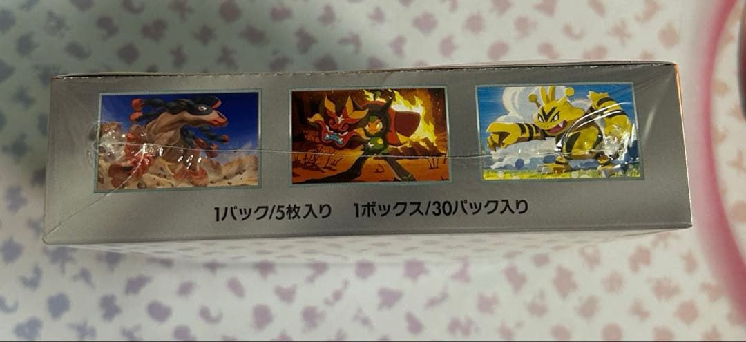 ポケモンカードゲーム 熱風のアリーナ シュリンク付き　1BOX