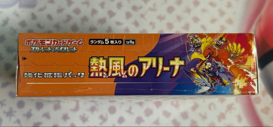 ポケモンカードゲーム 熱風のアリーナ シュリンク付き　1BOX