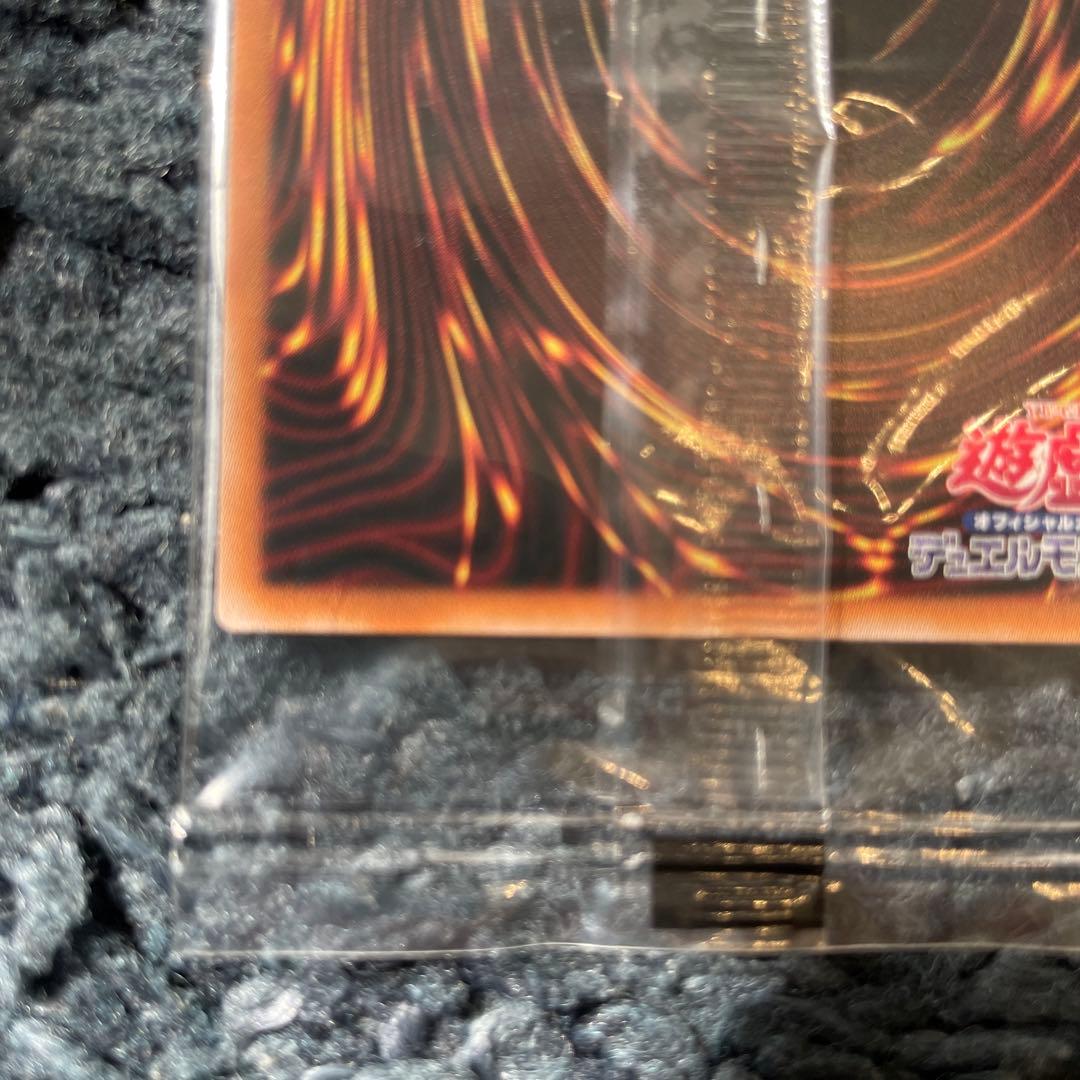 青眼の白龍 25th 決闘者伝説プロモカード