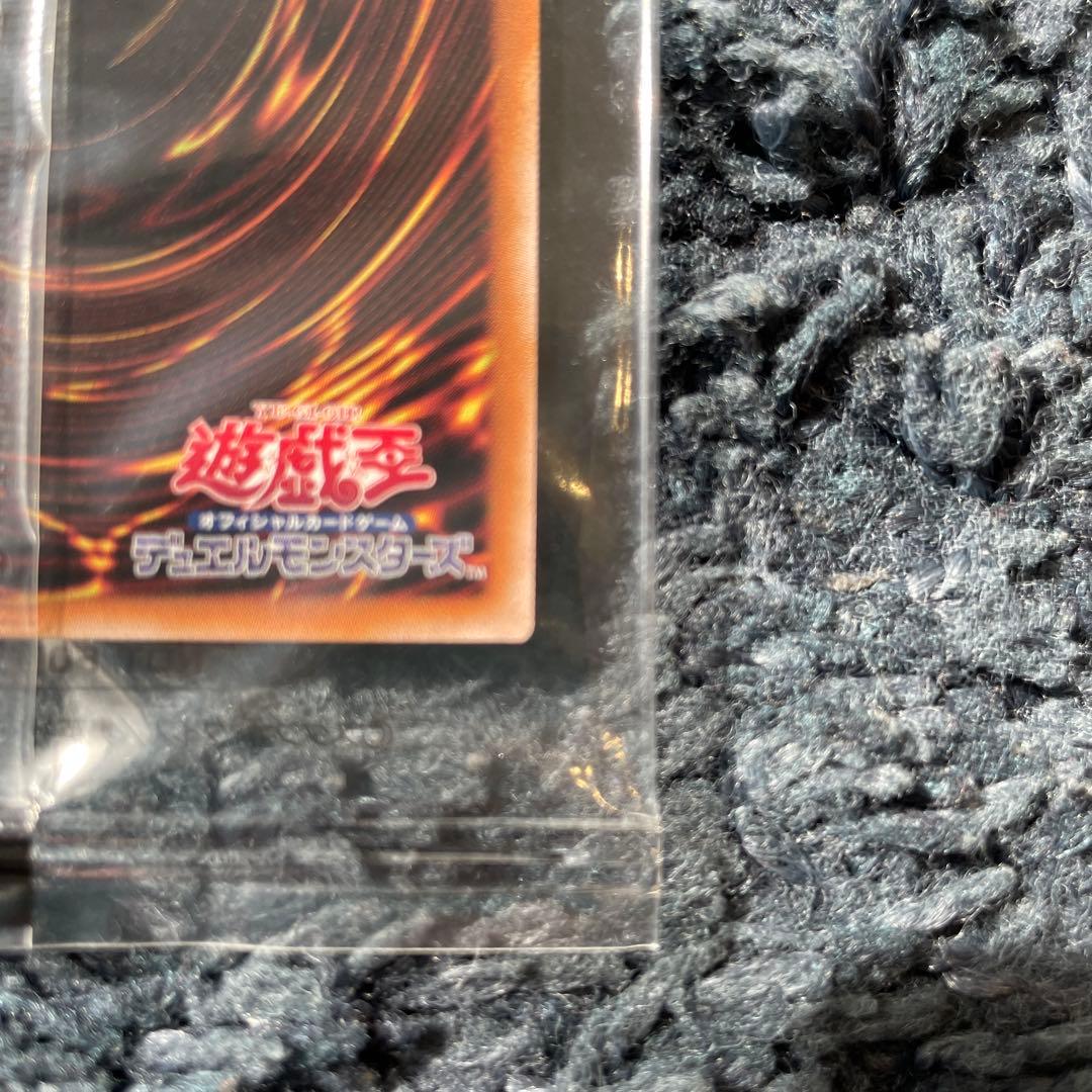 青眼の白龍 25th 決闘者伝説プロモカード