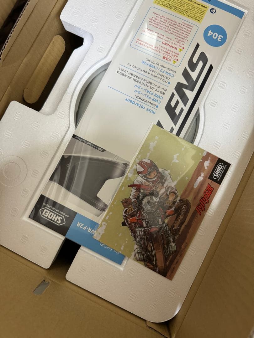 p*4様 SHOEI アライ　ヘルメット Lサイズ　バリバリ伝説　アライ