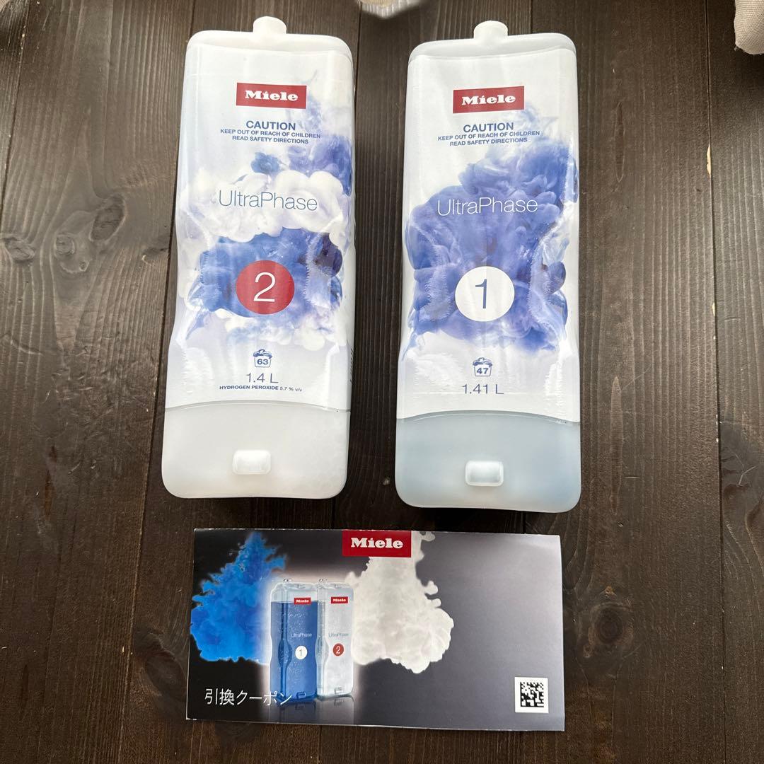 Miele ミーレ 洗濯洗剤新品(CP付き)