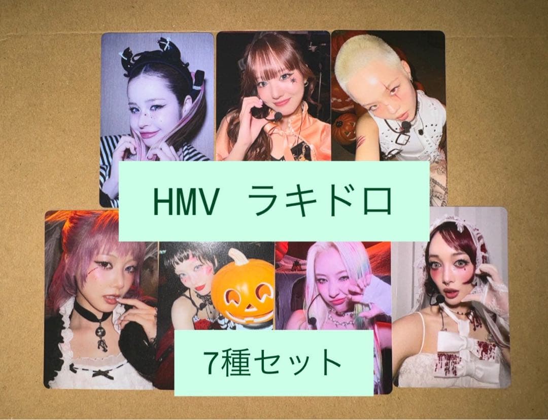 XG 核 the core HMV ラキドロ トレカ 7種コンプリート - メルカリ