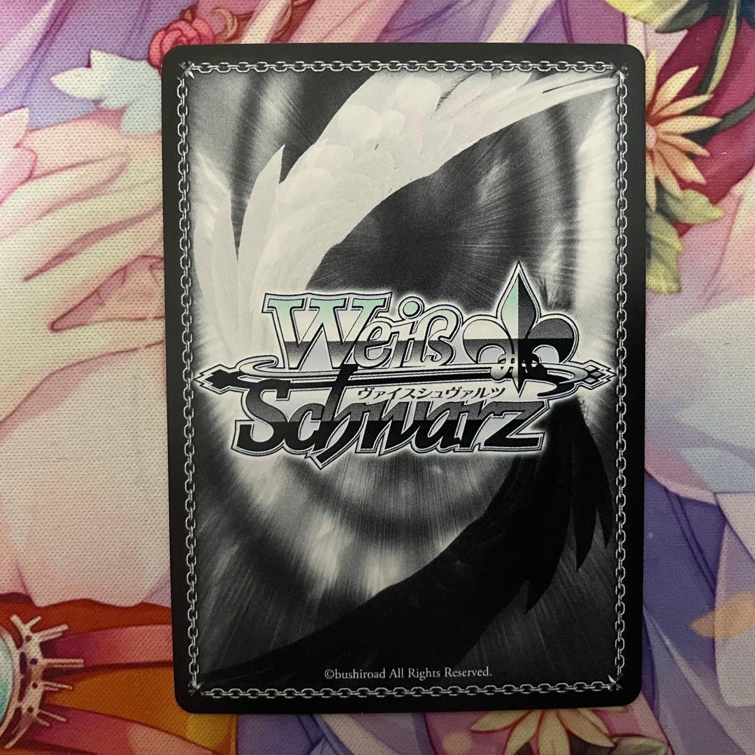 ヴァイスシュヴァルツ 元気いっぱい チユリ サイン SP - メルカリ