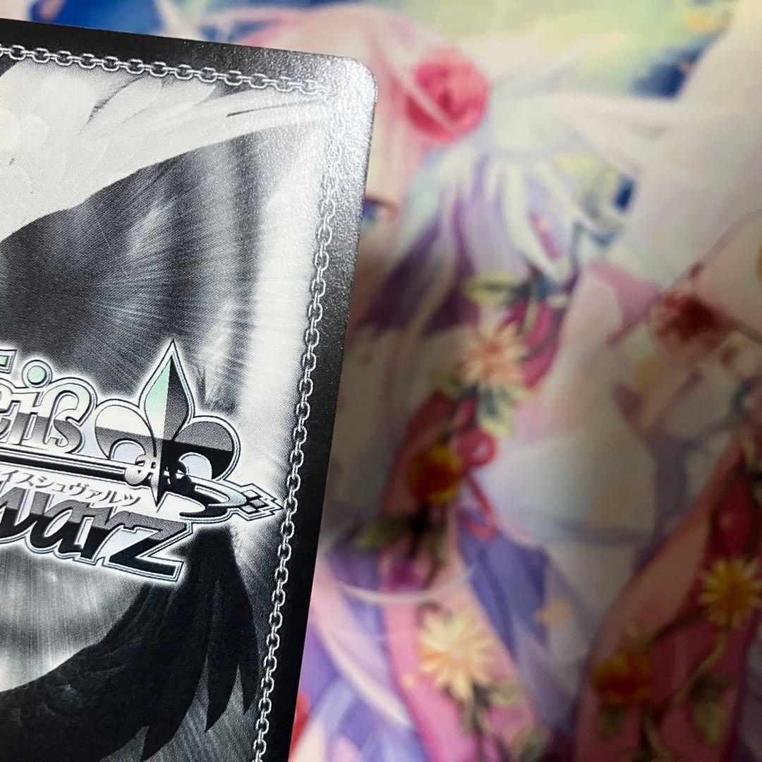 ヴァイスシュヴァルツ 元気いっぱい チユリ サイン SP - メルカリ