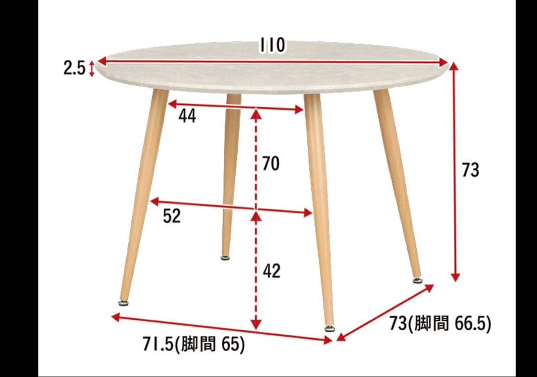 ダイニングテーブル 丸テーブル 直径110cm