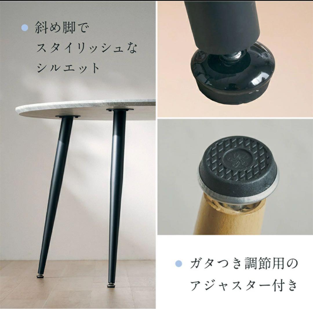 ダイニングテーブル 丸テーブル 直径110cm