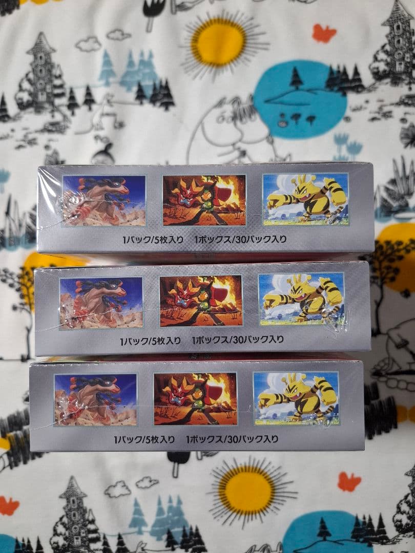 最 安値 価格ゲーム・おもちゃ・グッズ - ポケモンカード 熱風の