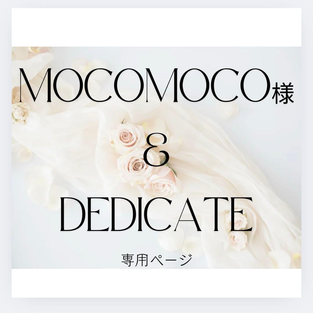 ファイル・バインダー・ケース mocomoco ファイル・バインダー・ケース mocomoco ファイルケース バインダー