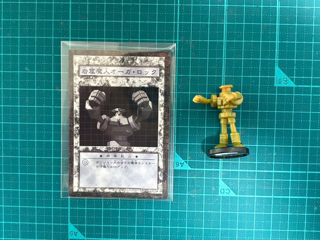 遊戯王　ダンジョンダイス　5体セット