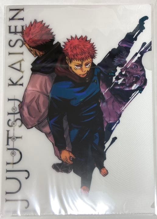 呪術廻戦 特製チェンジングクリアファイル 呪術廻戦 特製チェンジングクリアファイル 呪術廻戦 チェンジング