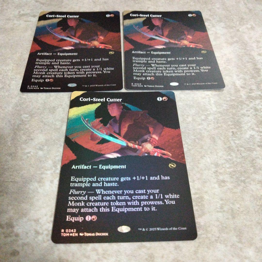 MTG　英語版foil　コーリ鋼の短刀　3枚セット