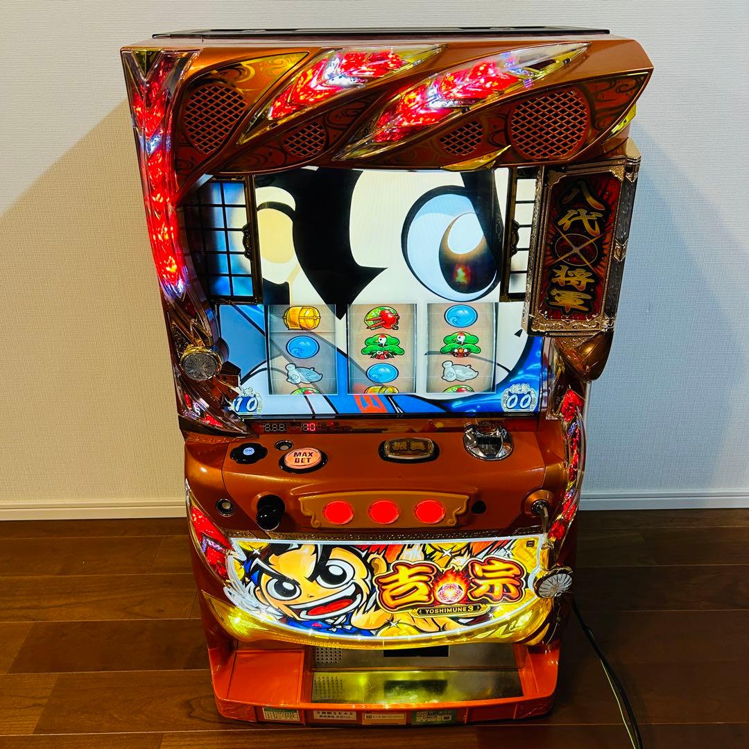 ☆パチスロ実機☆吉宗3 コイン不要機付 家庭用スロット