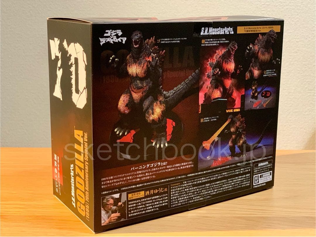ゴジラVSデストロイア ゴジラ （1995） 70周年特別 記念Ver. 1月9日