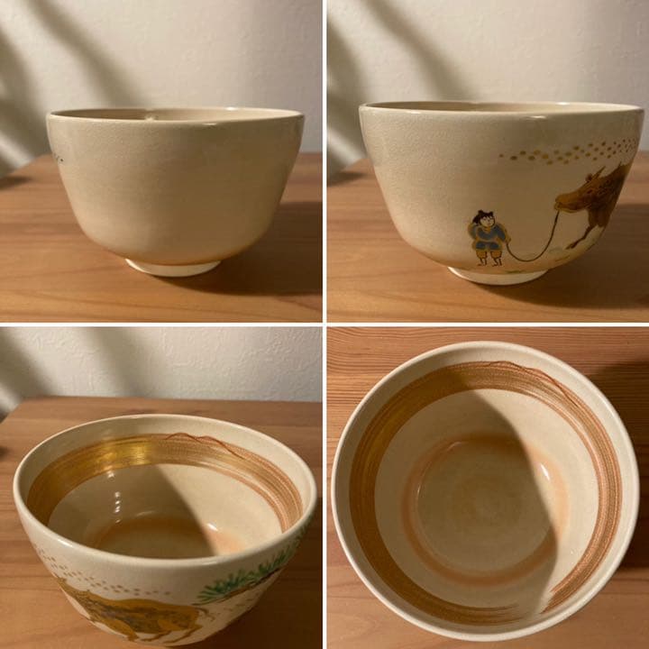 東雲窯 十牛之図 茶盌○共箱○ヴィンテージ茶道具○茶碗
