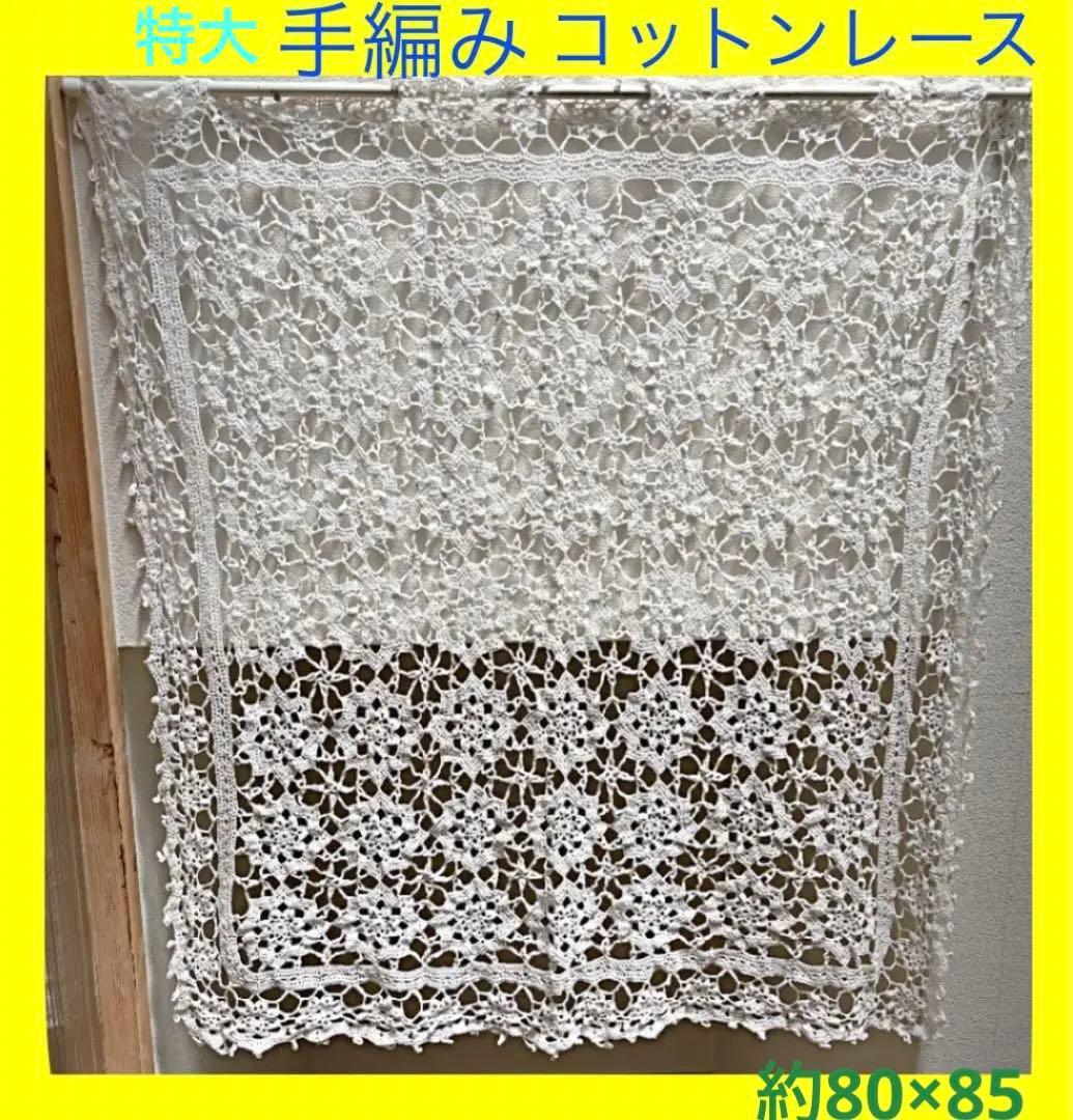 フレブル 服ハンドメイドりんごあめメッシュタンクトップ