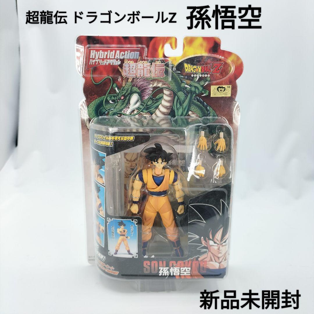 ドラゴンボール フィギュア 新品未開封