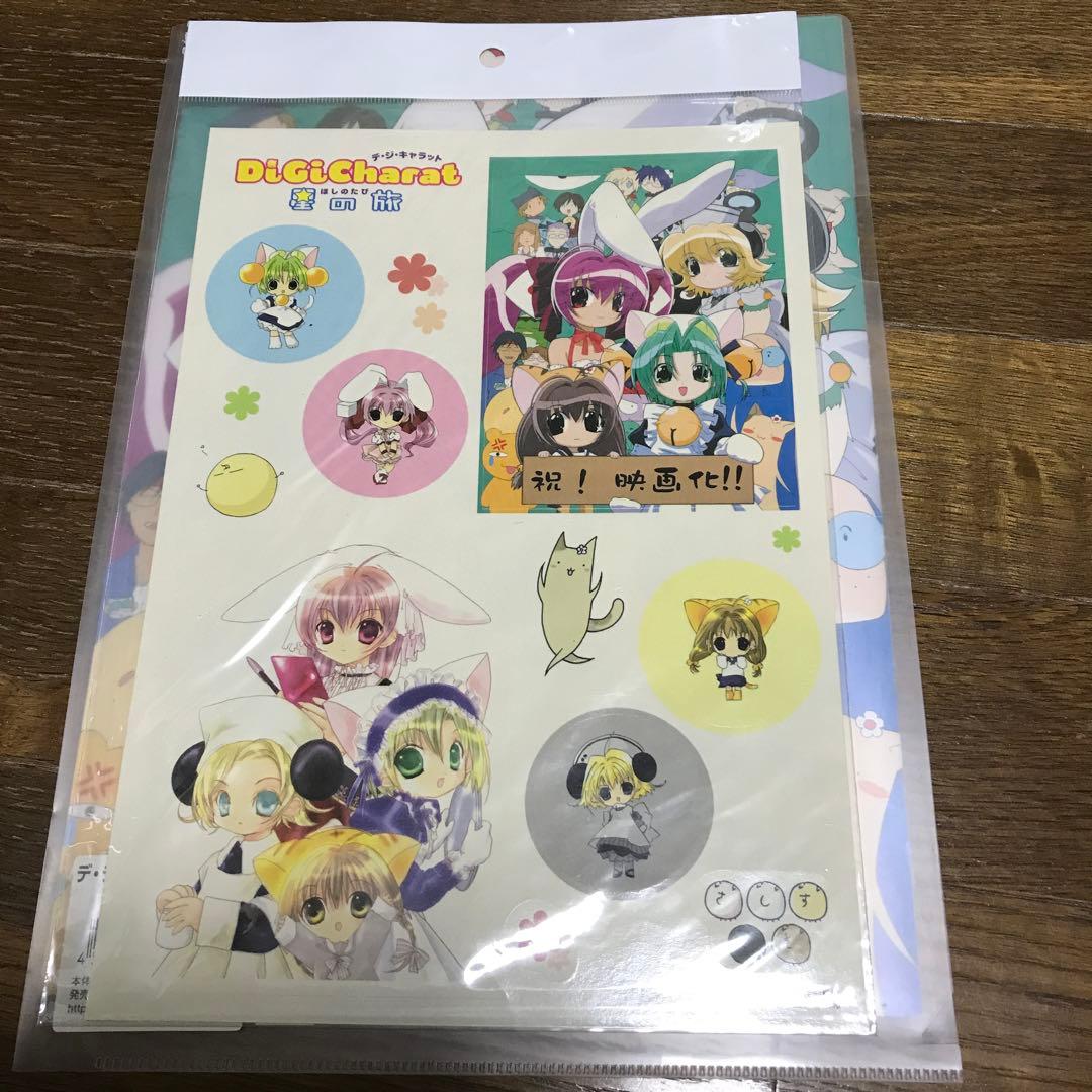 デ・ジ・キャラット 星の旅 パンフレット ステッカー付き