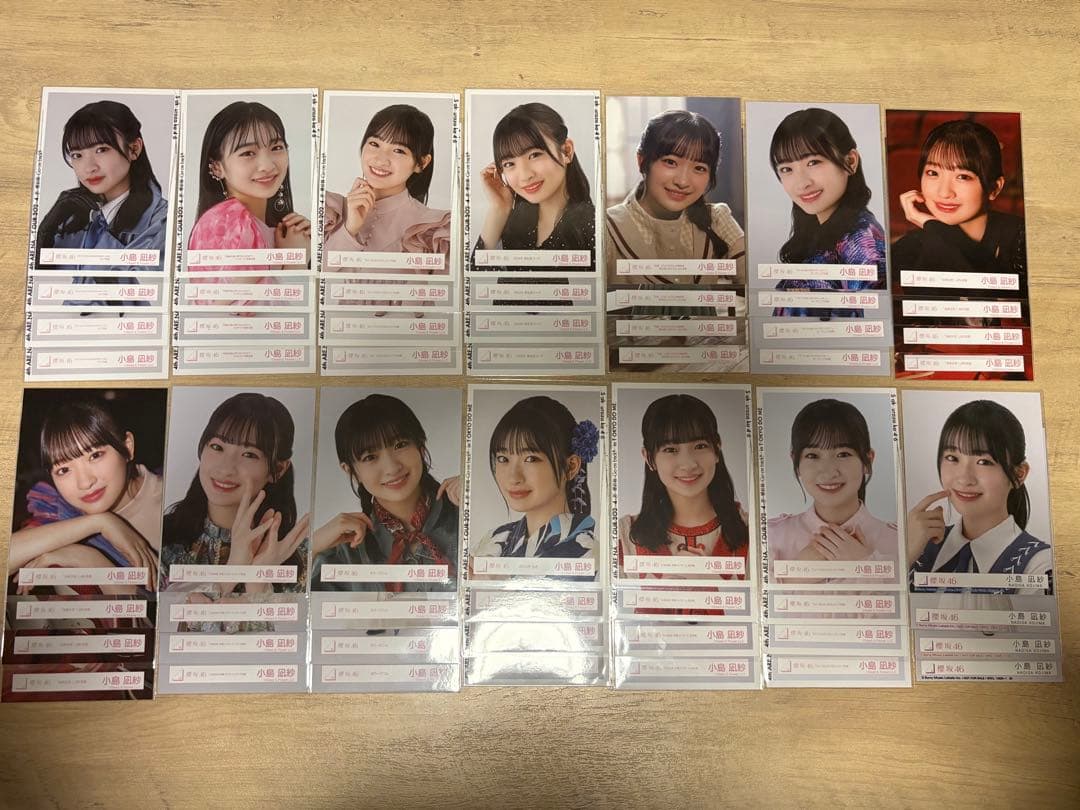 櫻坂46 小島凪紗　生写真91コンプ
