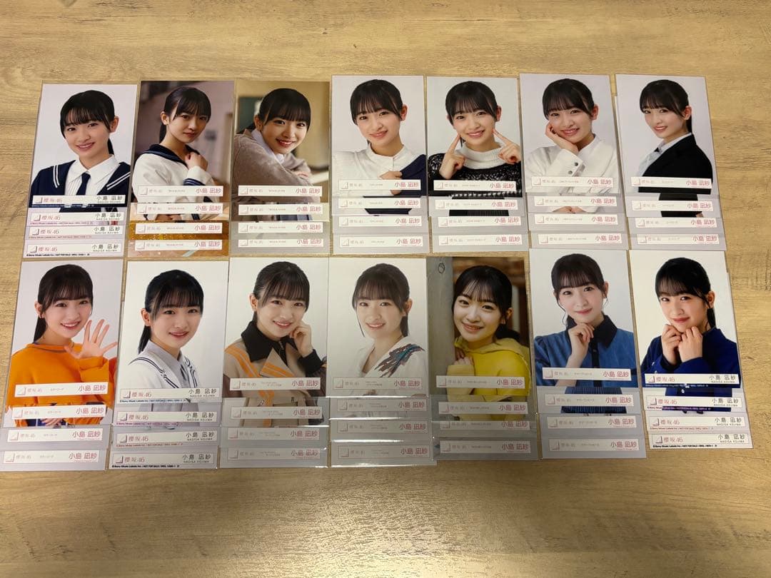 櫻坂46 小島凪紗　生写真91コンプ