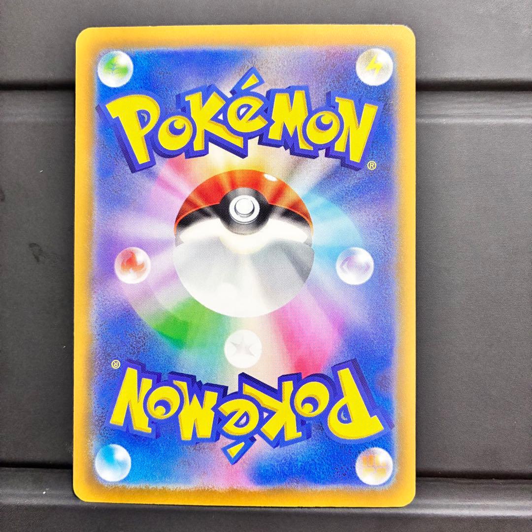 ロットンのミュウツー ex HP280 SR