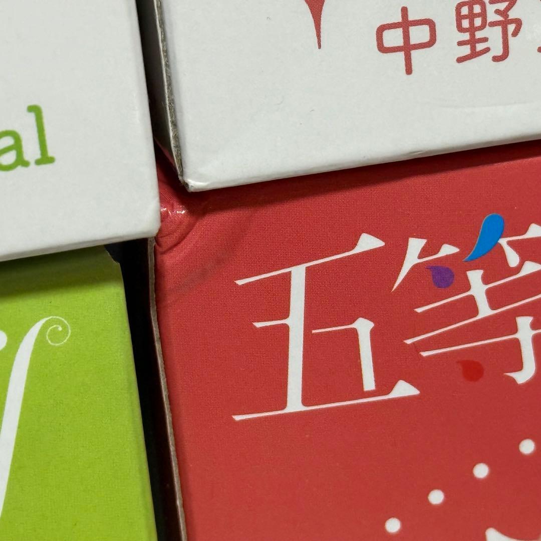 五等分の花嫁 1～14巻 全巻収納ボックス フィギュア 特典付き まとめ売り