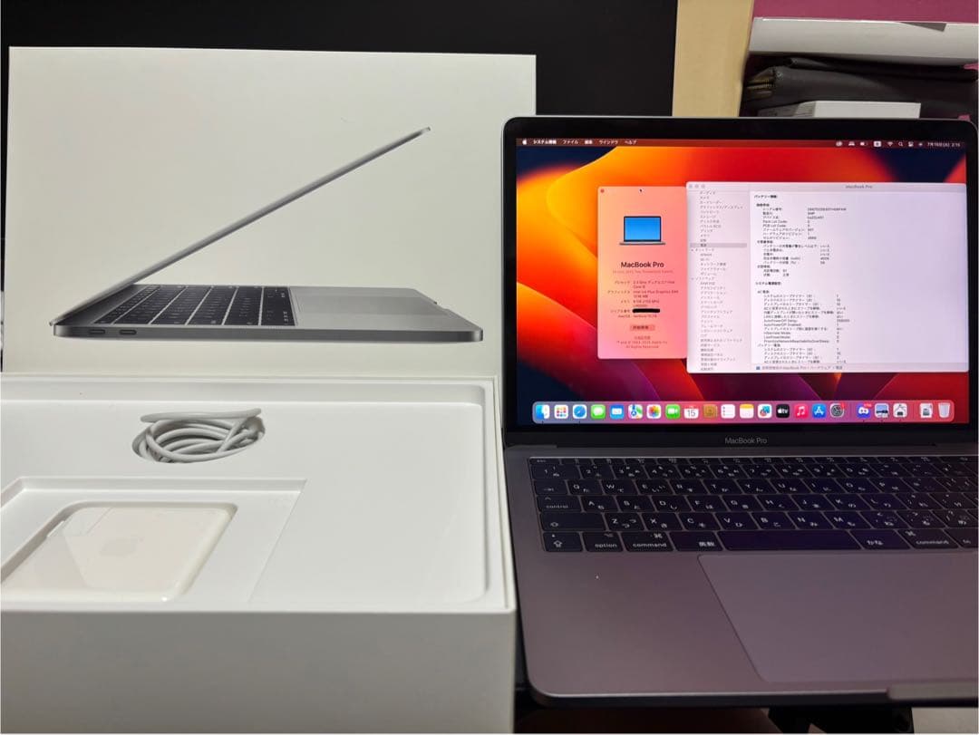 MacBook Pro 13インチ スペースグレー MacBookPro13.3インチ スペース