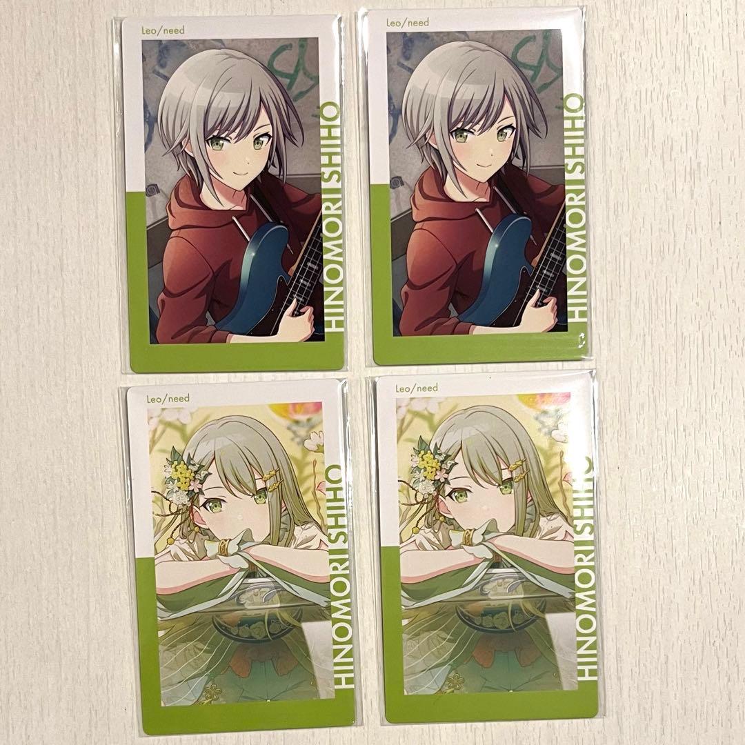 プロセカ 日野森志歩 エピカ 【予約商品】ePick card series vol.8 A