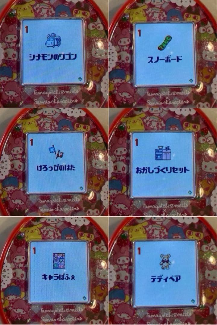 たまごっちみーつ サンリオ レッド 【ダウンロードアイテム有り】