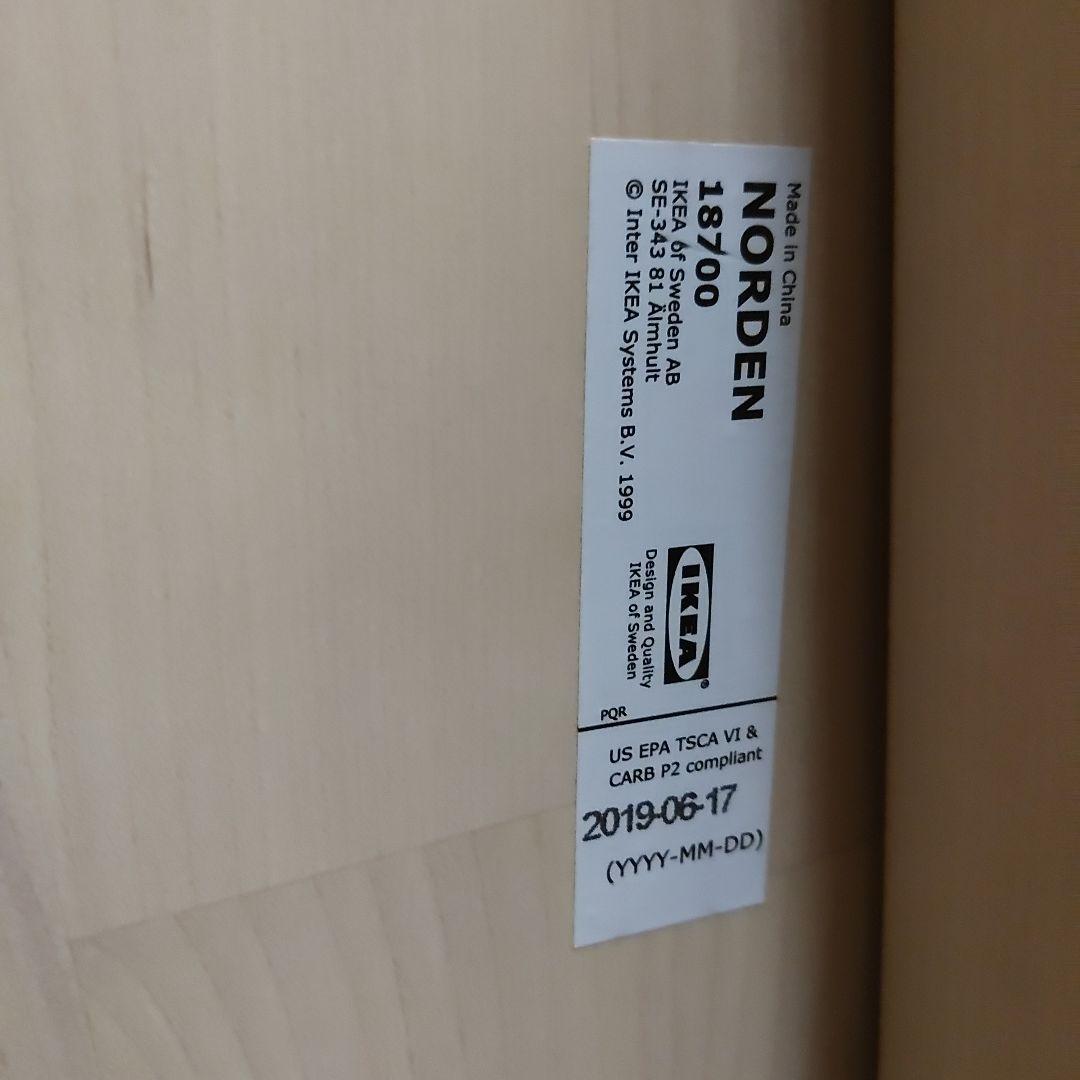 IKEA イケア NORDEN ノールデン ゲートレッグテーブル