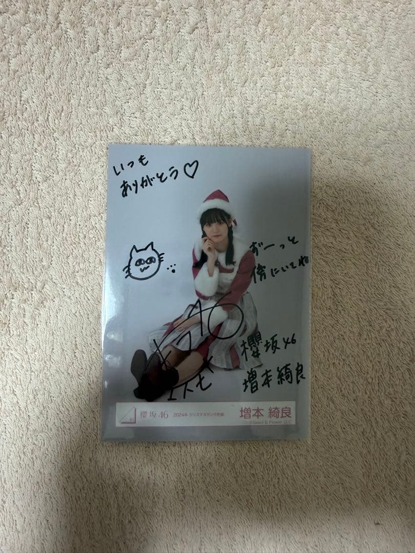 サイン入りクリスマス衣装写真