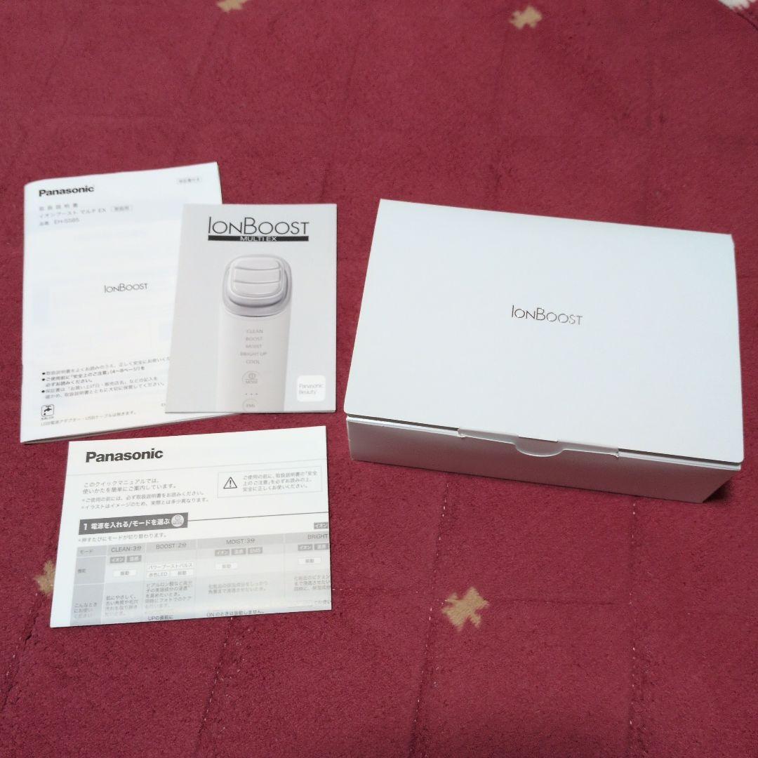 Panasonic IonBoost 美顔器 概要 イオン美顔器 イオンブースト マルチ EX EH-SS85 | フェイスケア