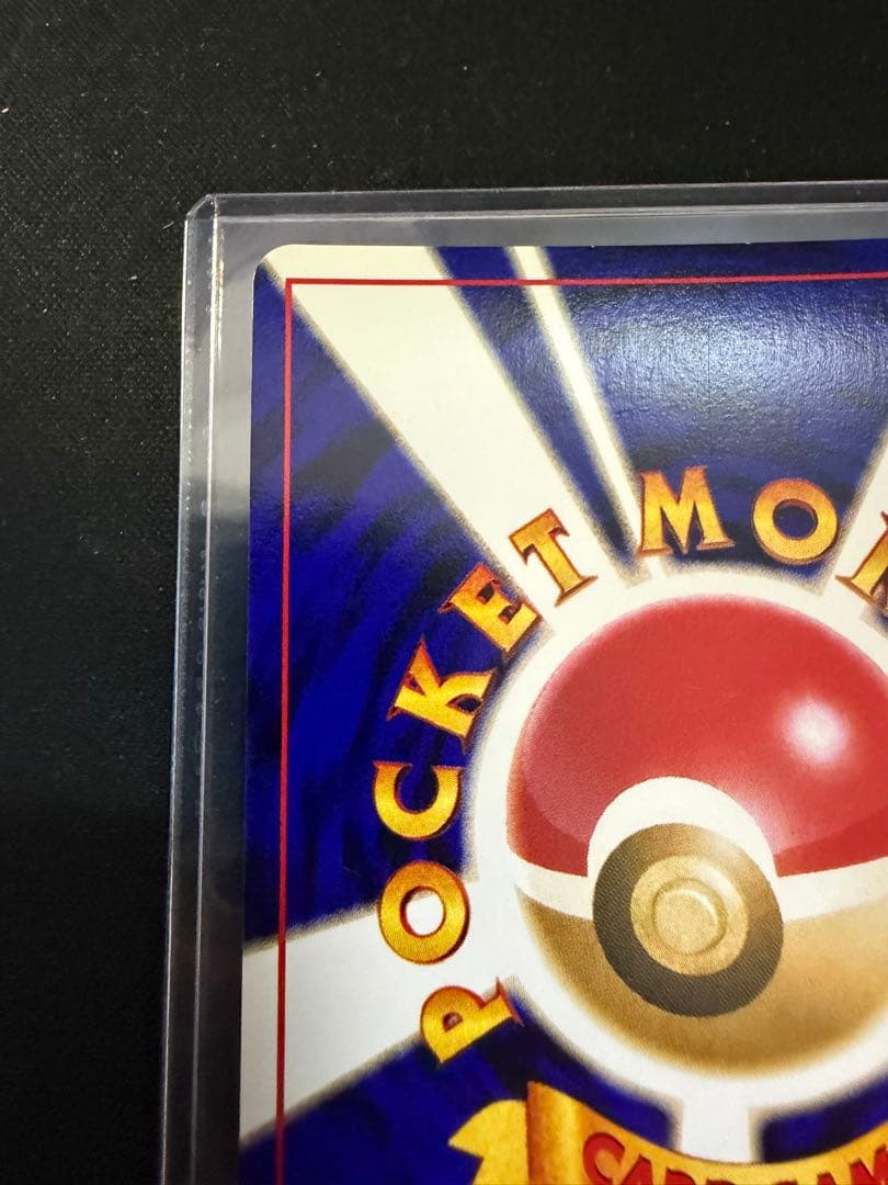 【旧裏】わるいゲンガー ★ 拡張パック第4弾 闇、そして光へ…