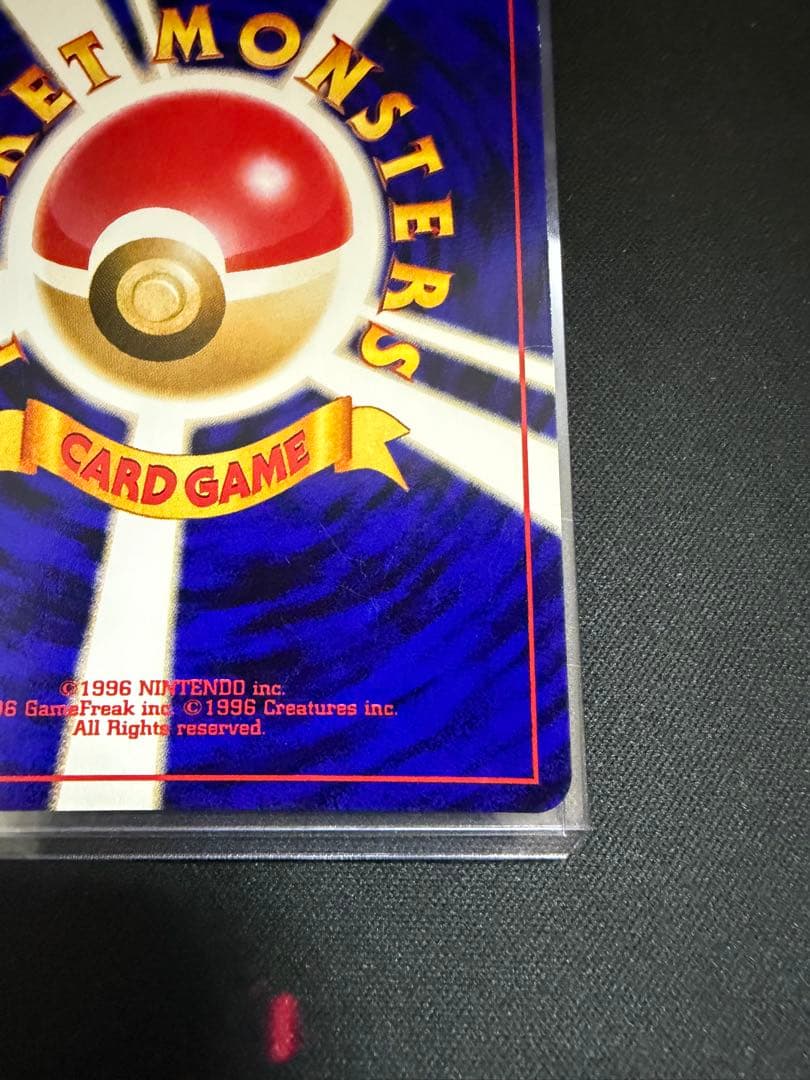 【旧裏】わるいゲンガー ★ 拡張パック第4弾 闇、そして光へ…