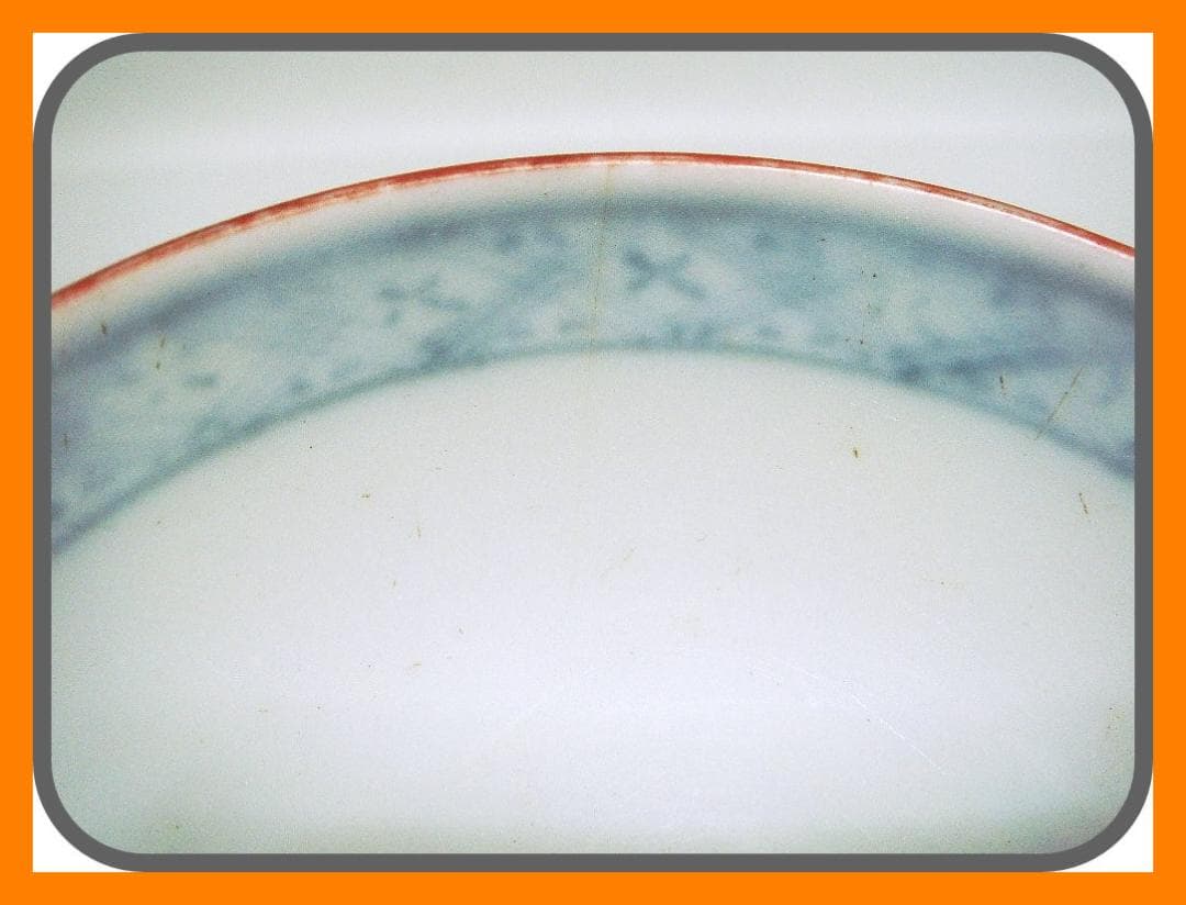 903『赤絵銀彩 花唐草 ぐい呑』永楽　/骨董品 古美術 古玩 アンティーク