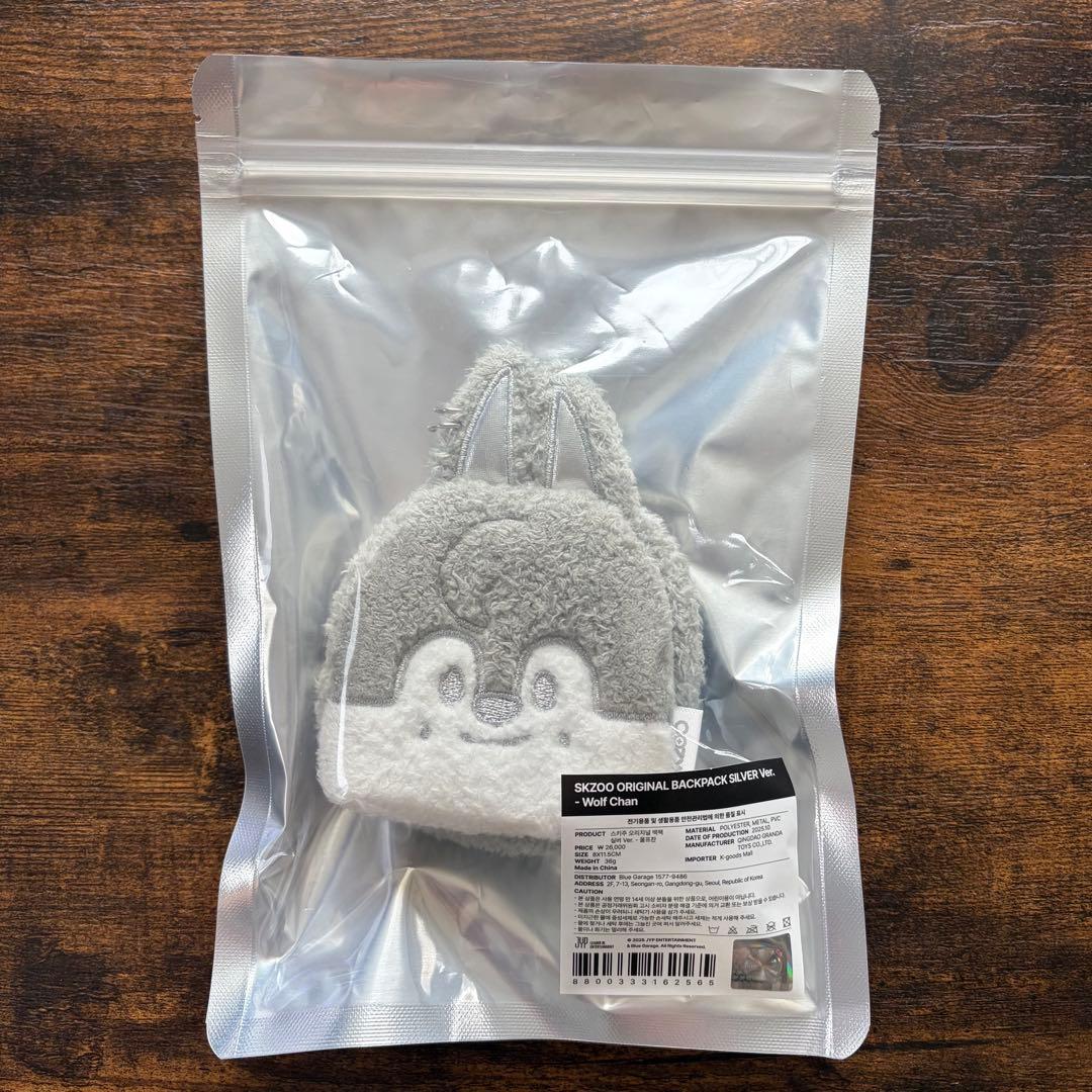StrayKids SKZOO ORIGINAL BACKPACK ウルフチャン - メルカリ
