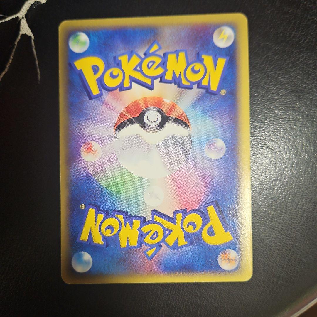 マグカルゴ マントルストリーム 神秘なる山 055/088 - メルカリ