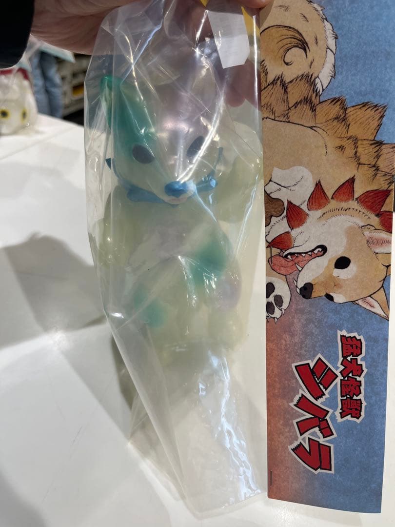 ★新品未開封★小夏屋 猛犬怪獣 大王シバラ