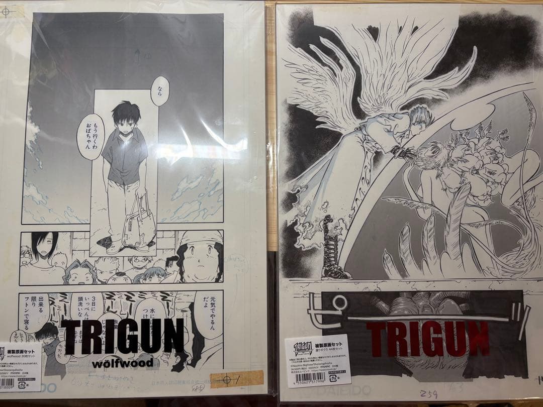 トライガン・マキシマム　複製原画セット　ヴァッシュ　ウルフウッド トライガン・マキシマム 複製原画セット ヴァッシュ ウルフウッド