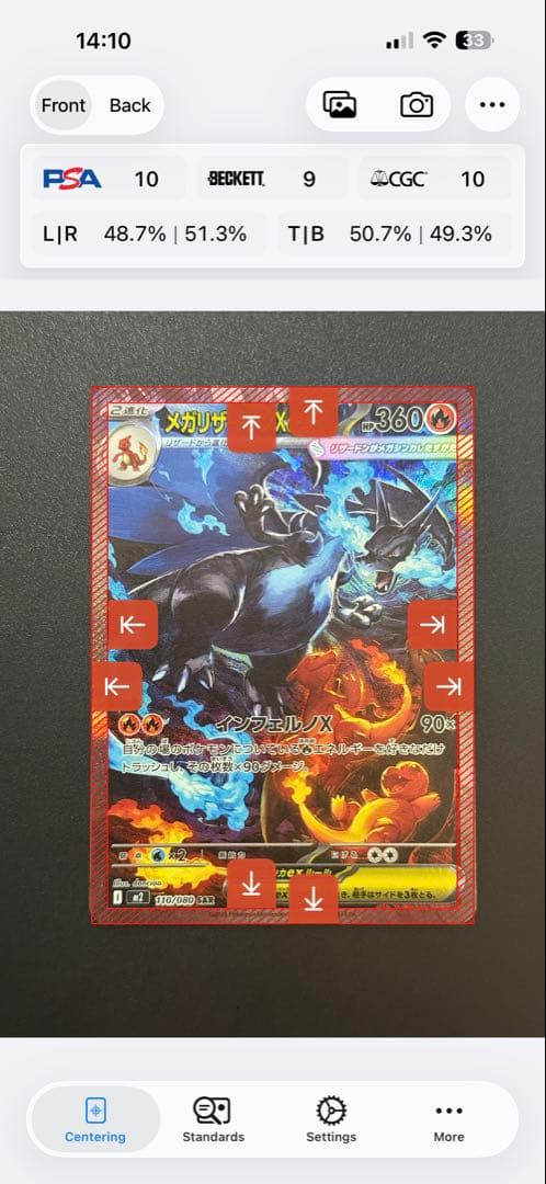 メガリザードンX EX メガリザードンXsar メカリザードンX SAR メガリザードンXex【SAR