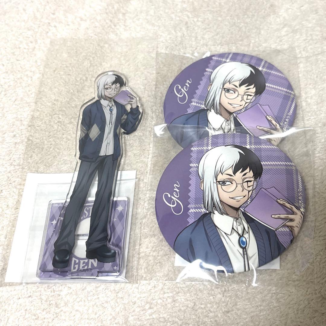 Dr.STONE あさぎりゲン 読書の秋編 オンラインくじ くじ引き堂 セット