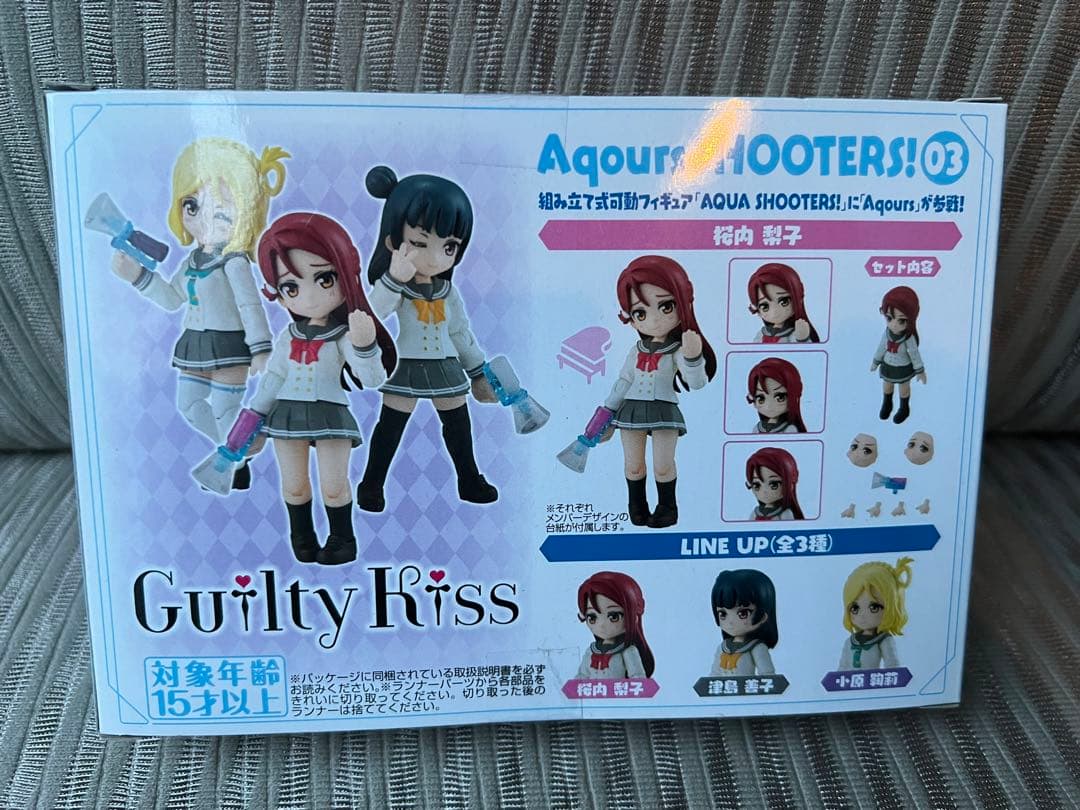 ワンピースアーカイブコレクションSP ドンキホーテ・ドフラミンゴ