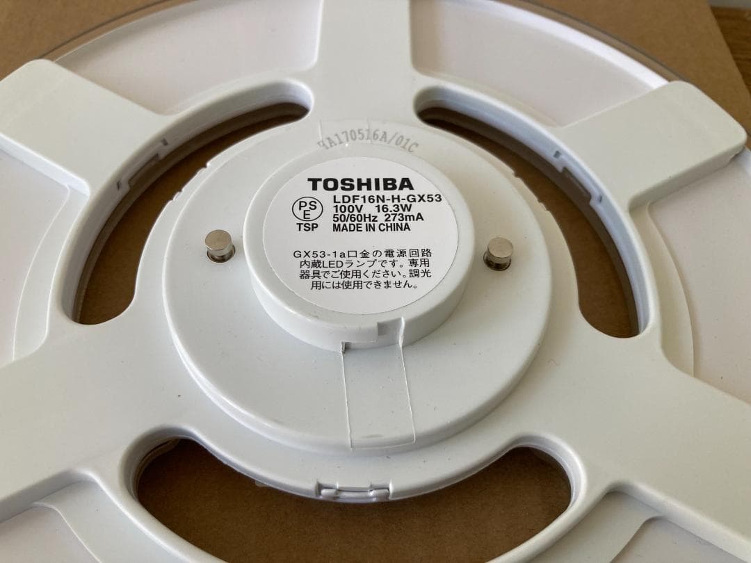 東芝ライラック LEDユニット フラット形 LDF16N-H-GX53 - メルカリ