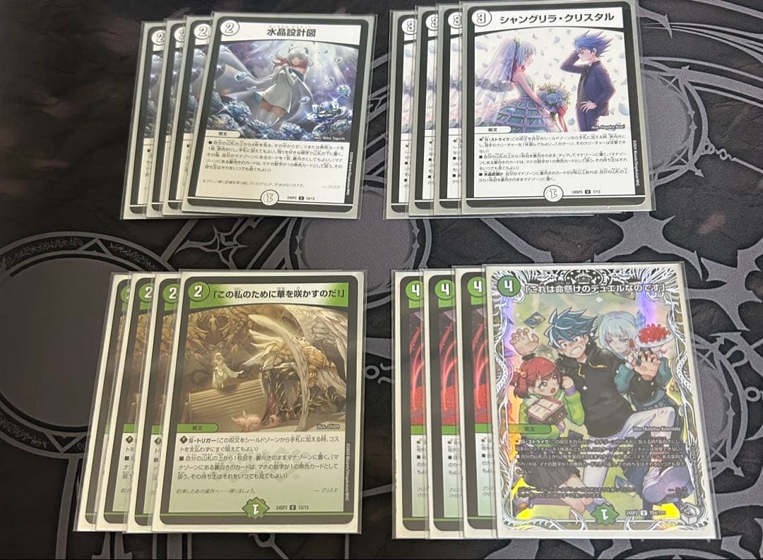 引退品 零自然ゼニス アグロサイバー - メルカリ