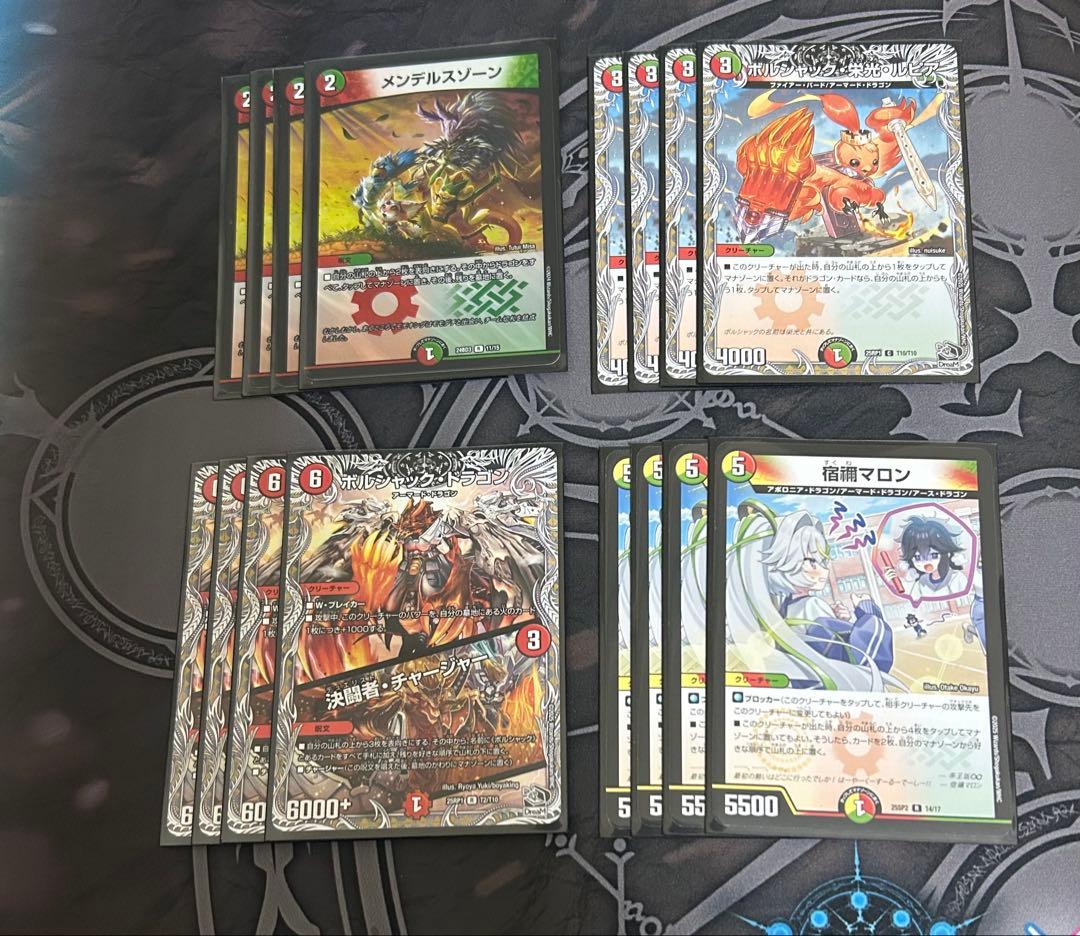 引退品 零自然ゼニス アグロサイバー - メルカリ